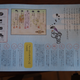 Image for article titled The Beauty Of The Game Instruction Manual